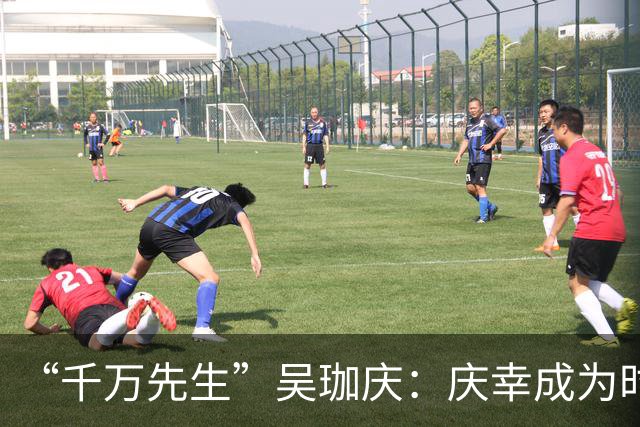 “千万先生”吴珈庆：庆幸成为时代的见证者参与者