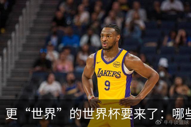 更“世界”的世界杯要来了：哪些纪录有望改写？谁将是最大黑马？
