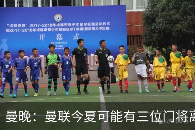 曼晚：曼联今夏可能有三位门将离队，奥纳纳已被告知没有未来