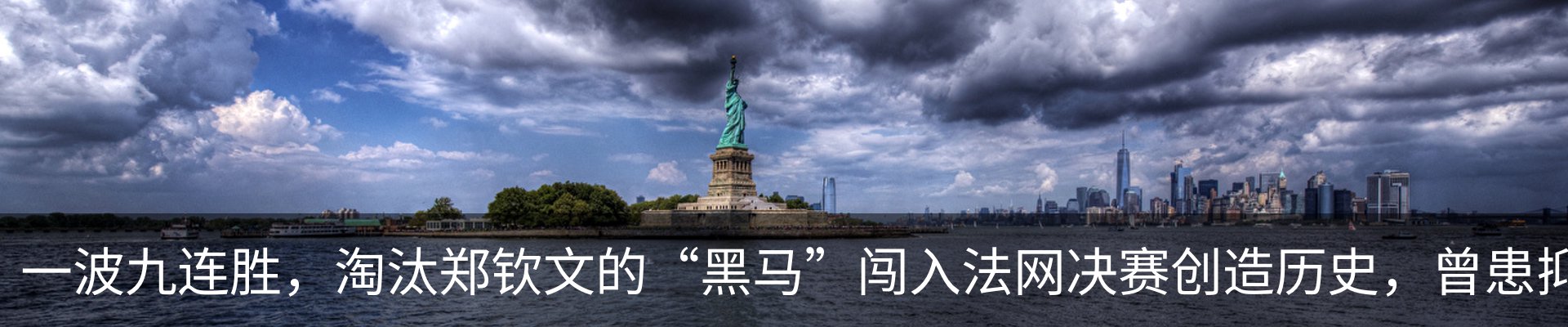 新闻中心