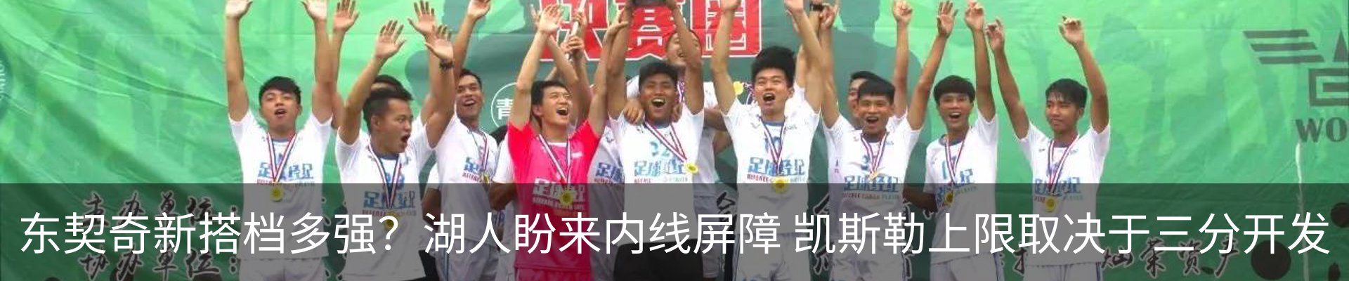 新闻中心