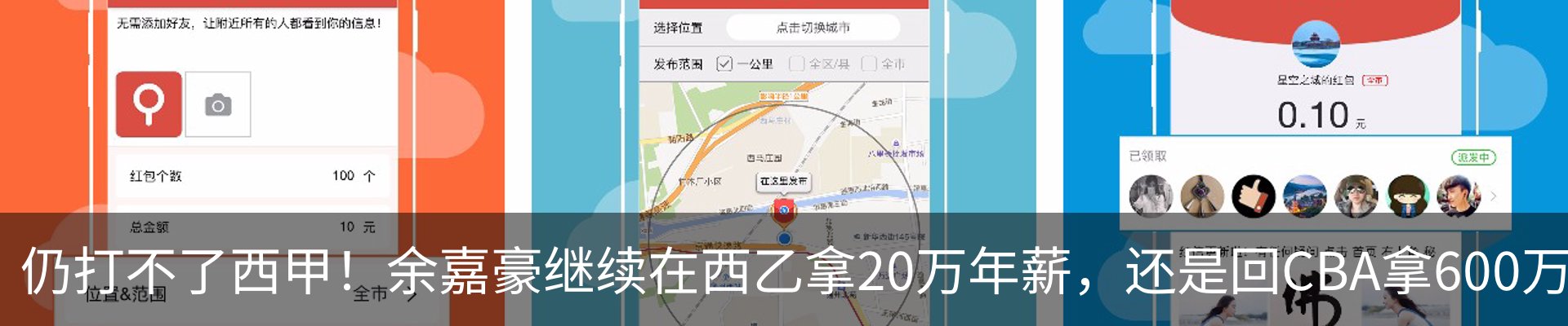 新闻中心