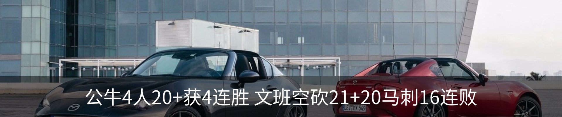 新闻中心