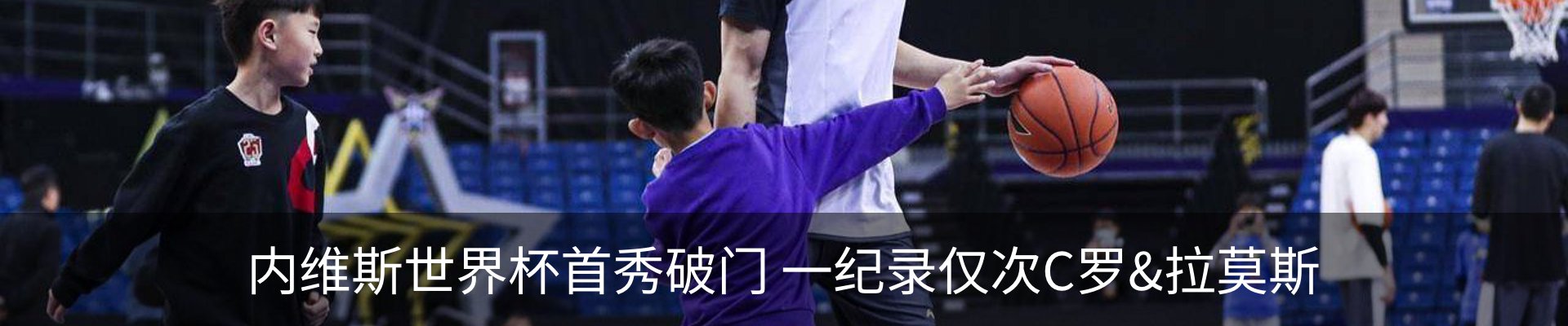 新闻中心