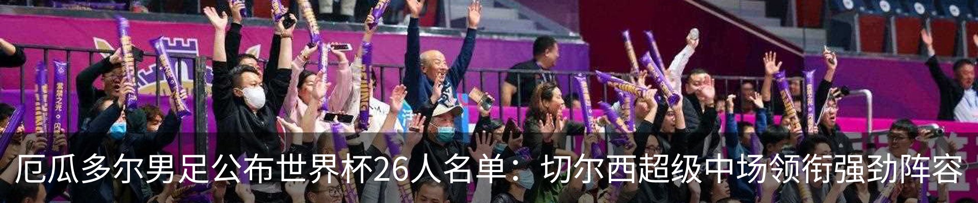 新闻中心