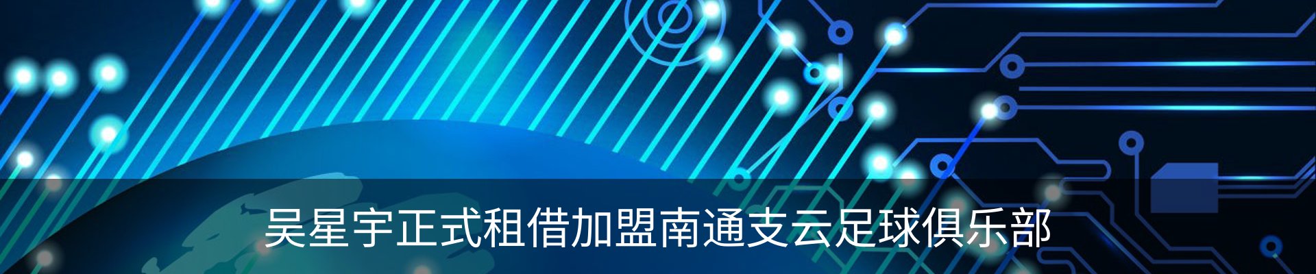 新闻中心