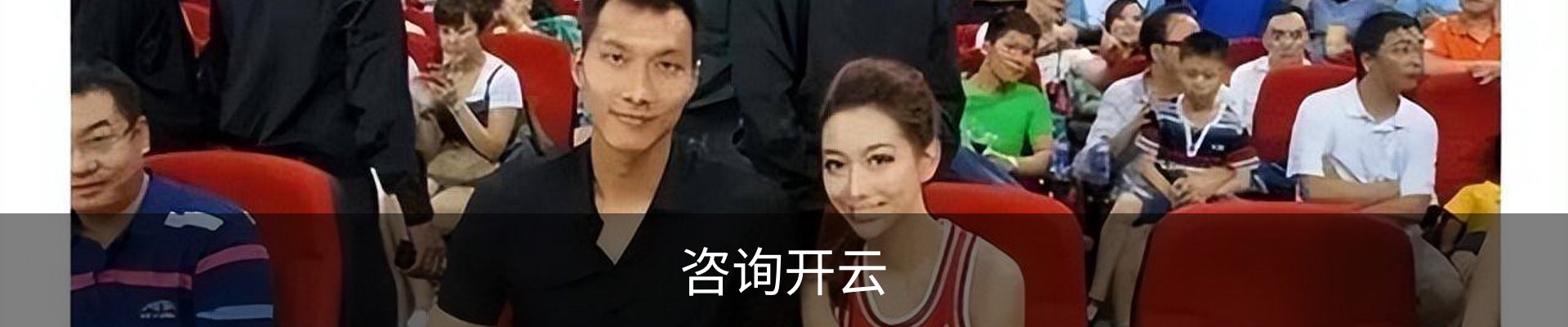 咨询开云