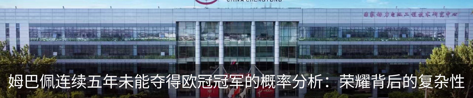 新闻中心