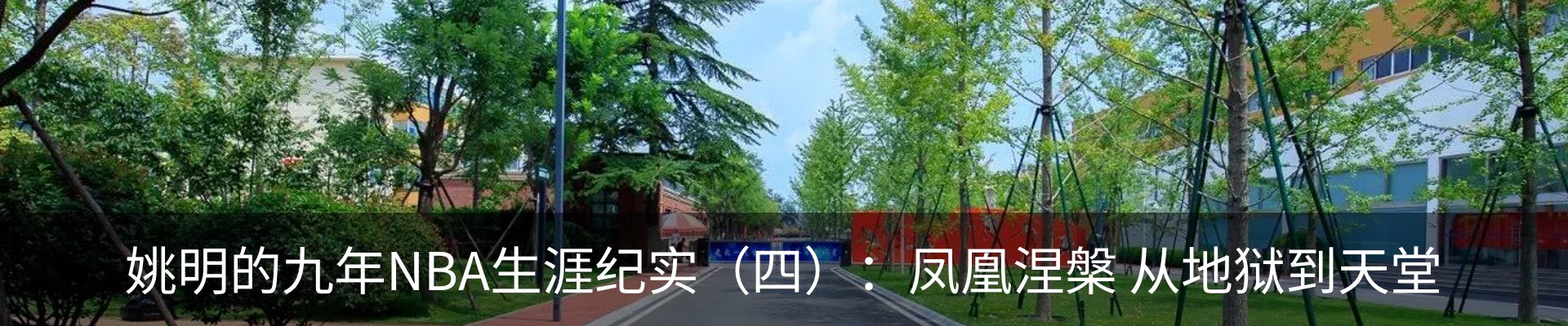 新闻中心