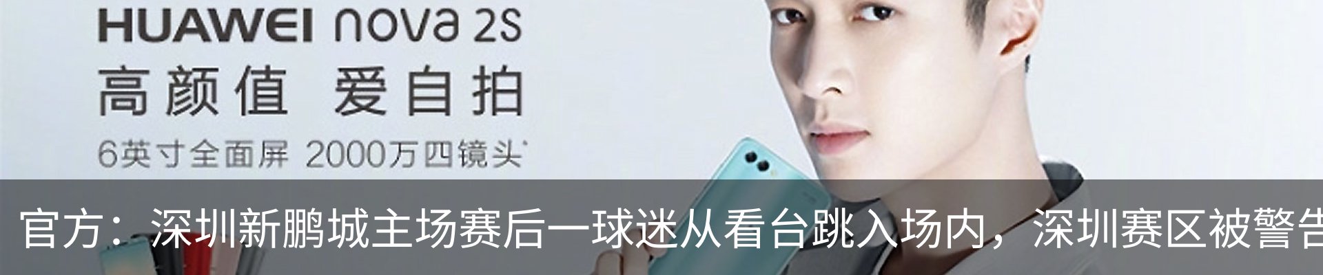 新闻中心