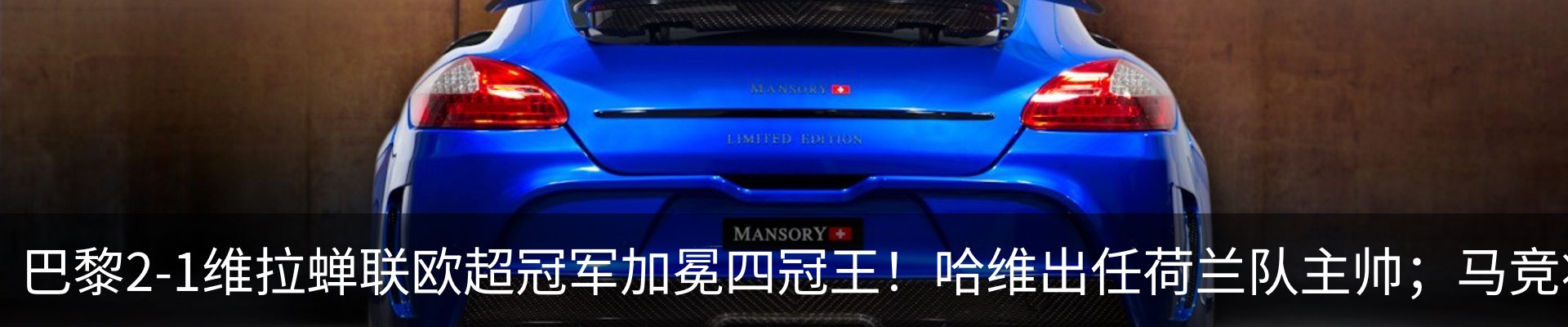 新闻中心