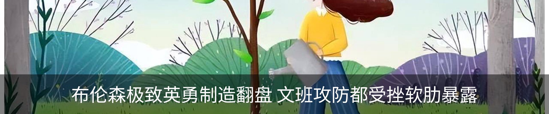 新闻中心