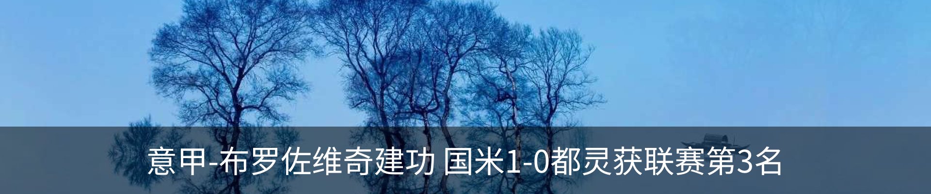 新闻中心