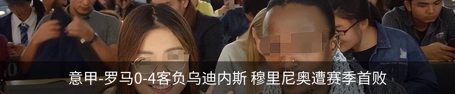 新闻中心