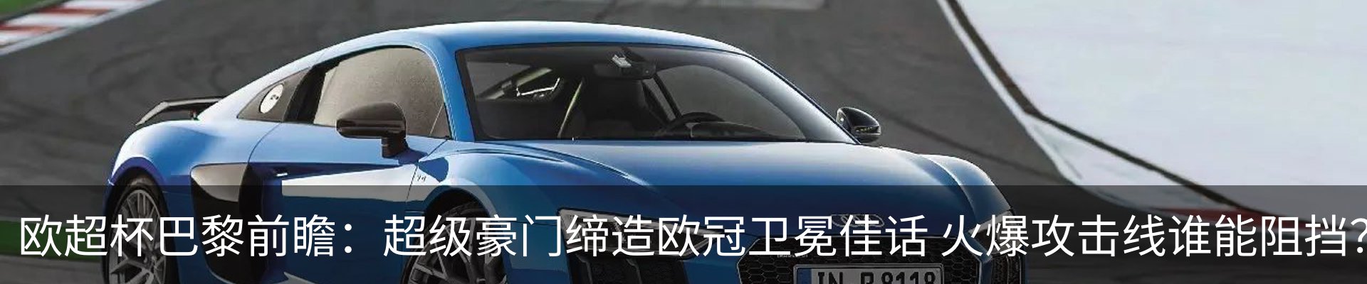 新闻中心