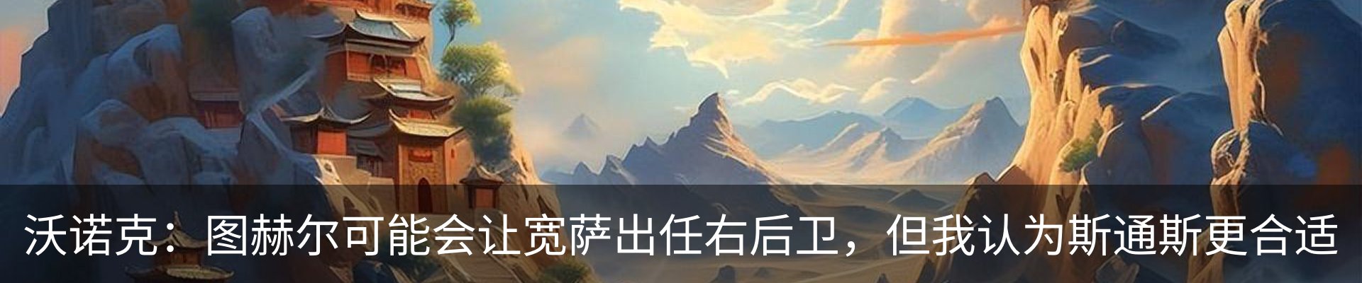 新闻中心