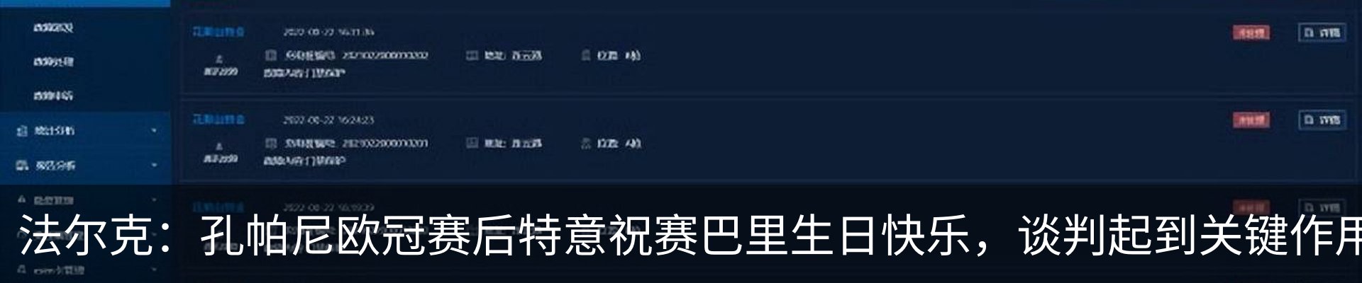 新闻中心