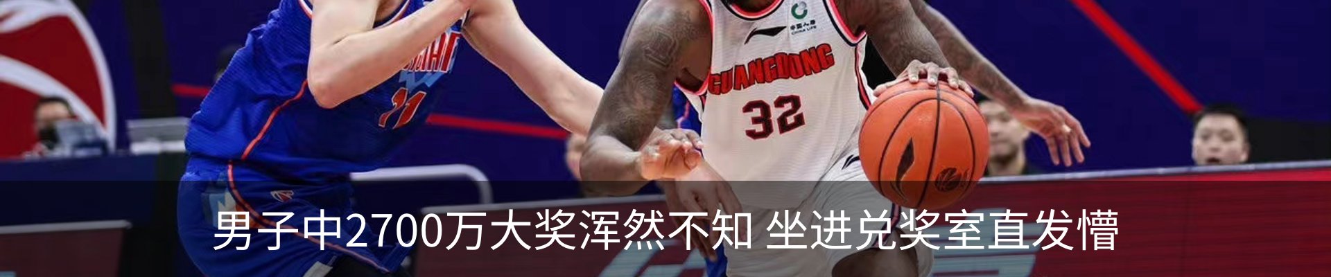 新闻中心
