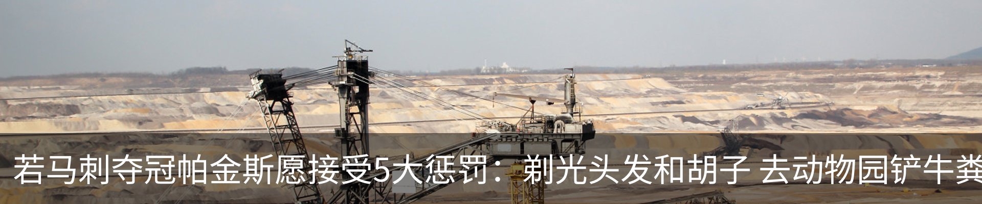 新闻中心
