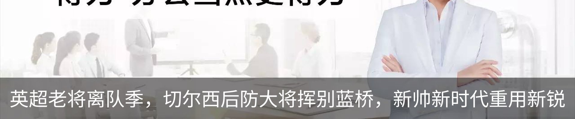 新闻中心
