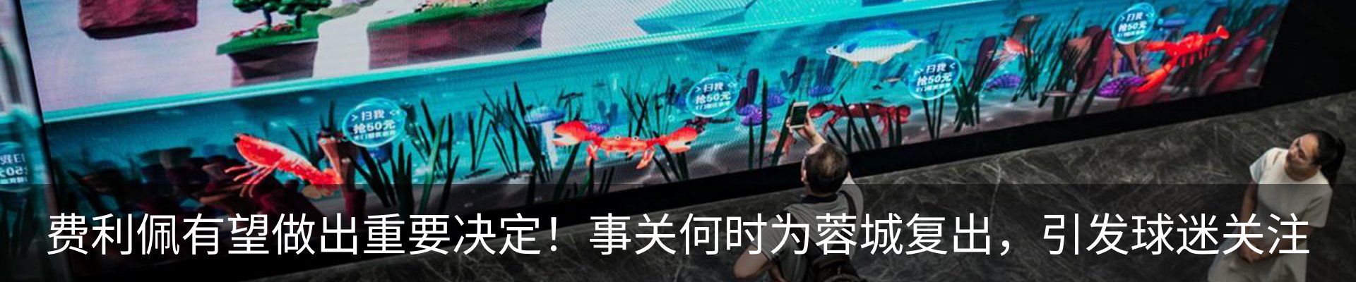 新闻中心