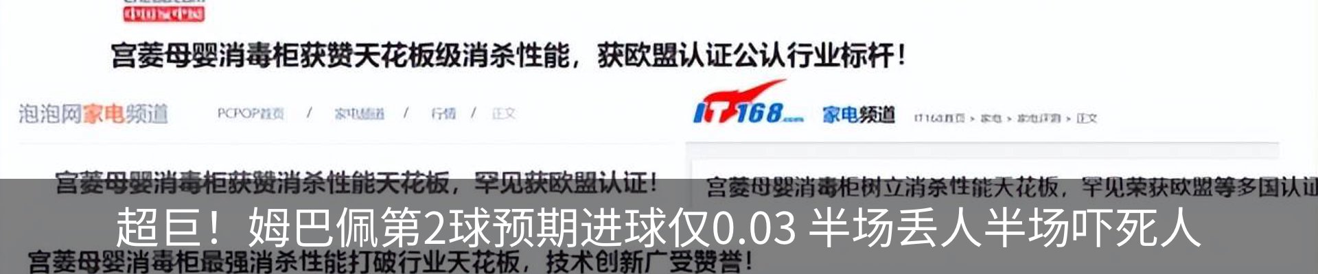 新闻中心