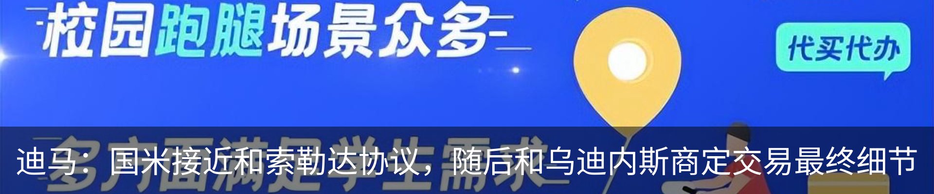 新闻中心