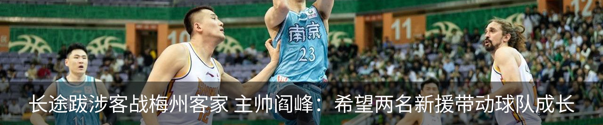 新闻中心