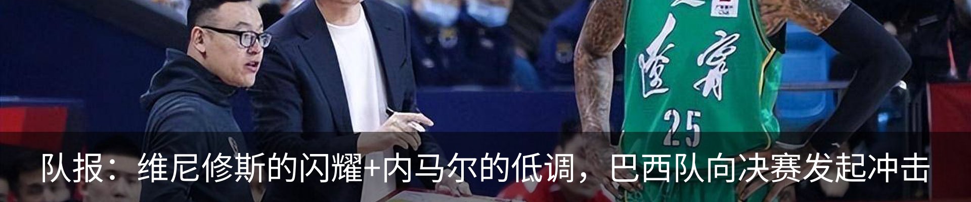 新闻中心
