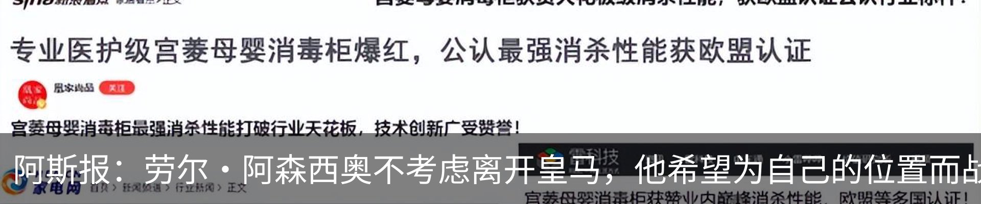 新闻中心