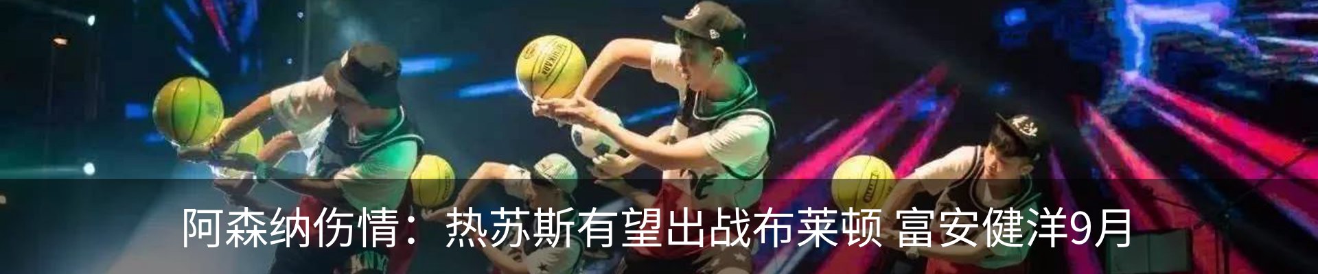 新闻中心