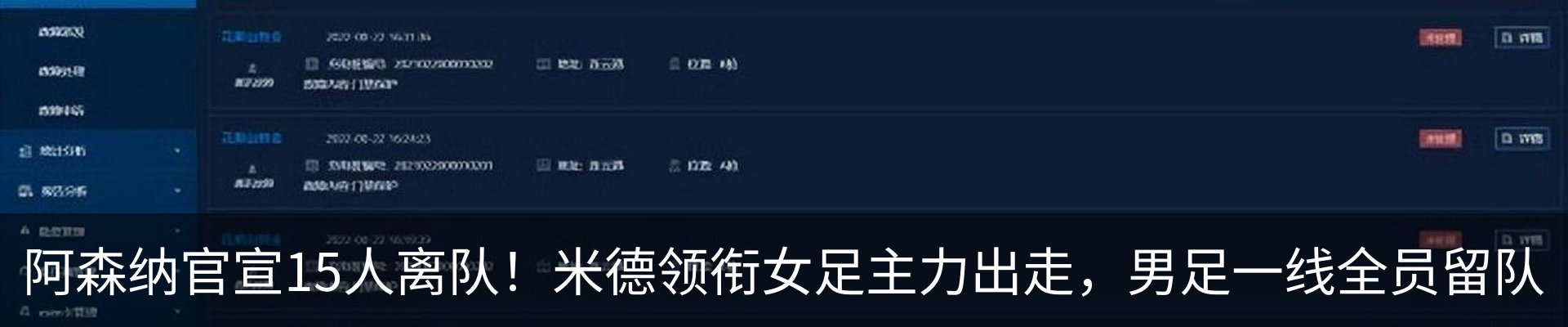 新闻中心