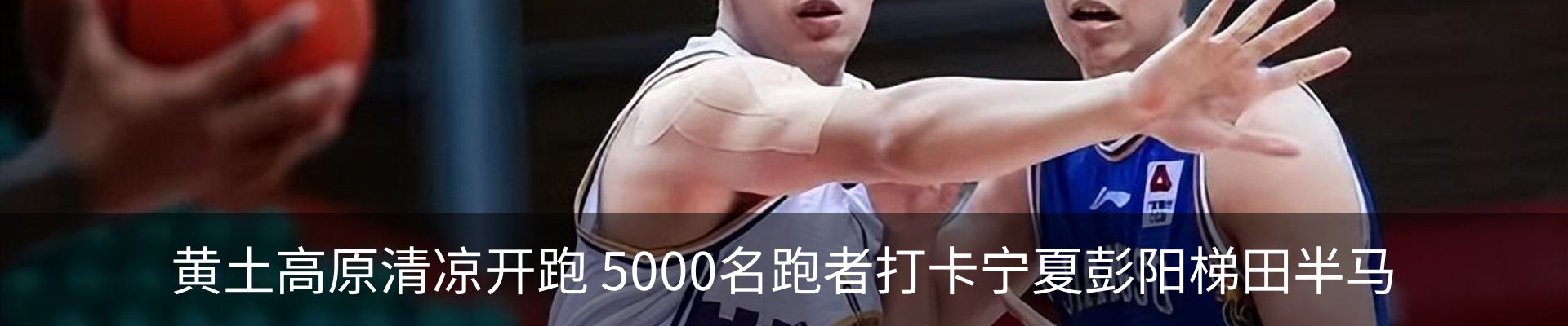 新闻中心