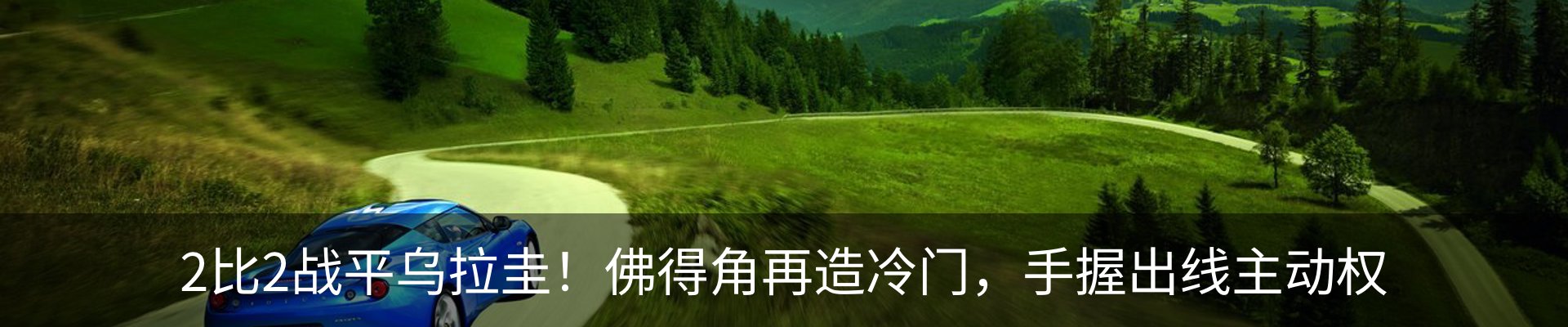 新闻中心