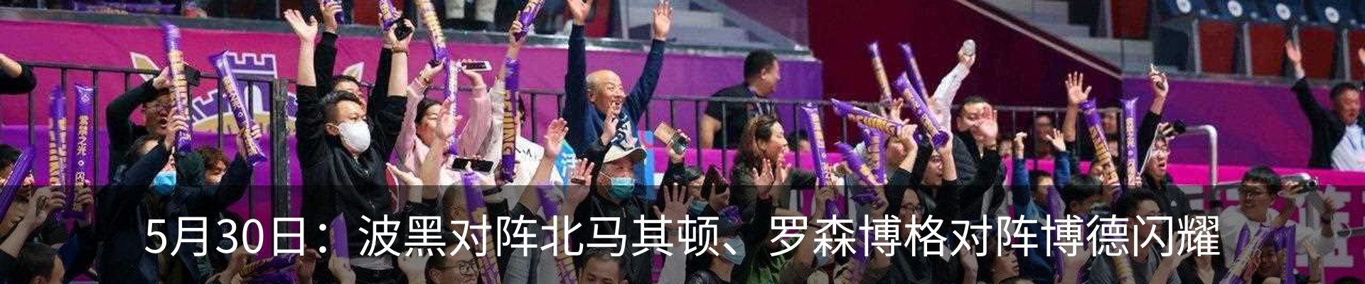 新闻中心