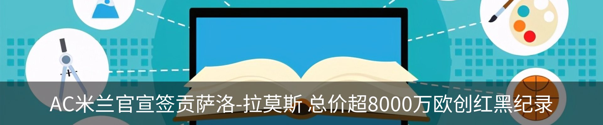 新闻中心