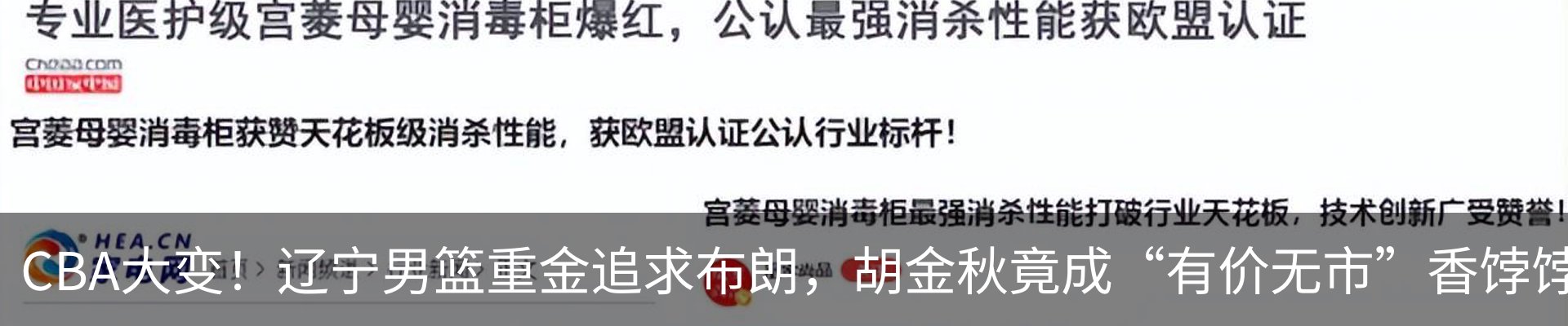 新闻中心