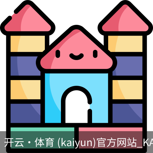 开云